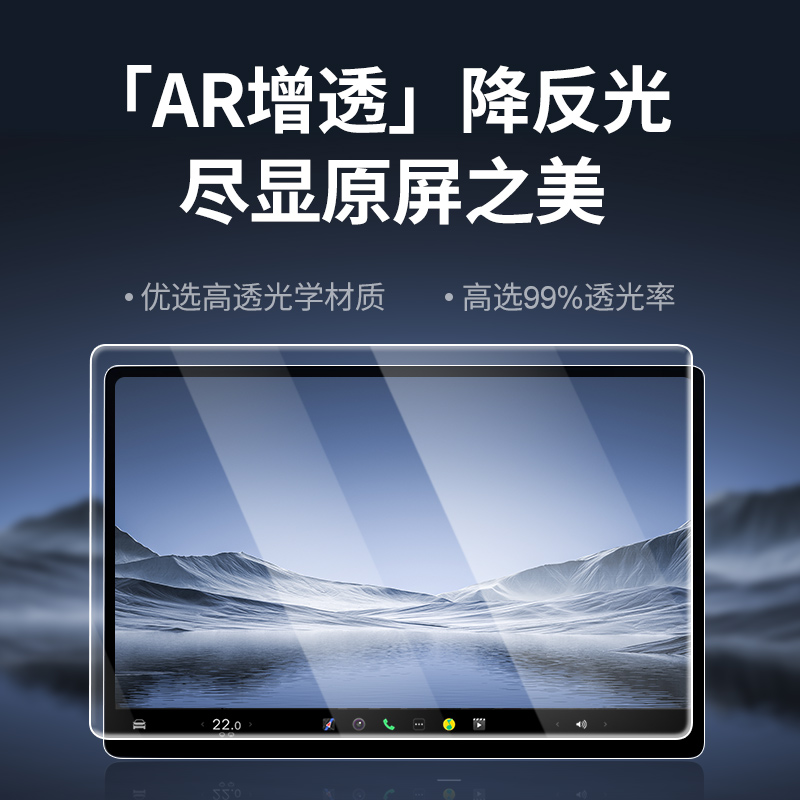 26款适用于极氪7X中控屏幕贴膜钢化膜车内装饰用品配件改装件焕新 - 图1
