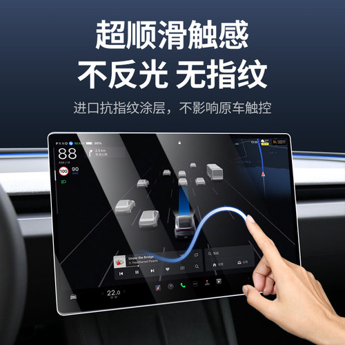 小鹏M03中控钢化膜屏幕贴膜车内装饰MONA汽车用品MO3配件改装件 - 图3