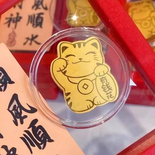 黄金2mg手机贴金片足金999公主请发财暴富招财猫情人节礼物伴手礼 - 图0