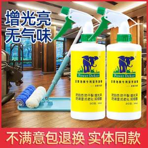 圣象木地板保养蜡复合实木地板精油红木家具专用打蜡清洁剂家用腊