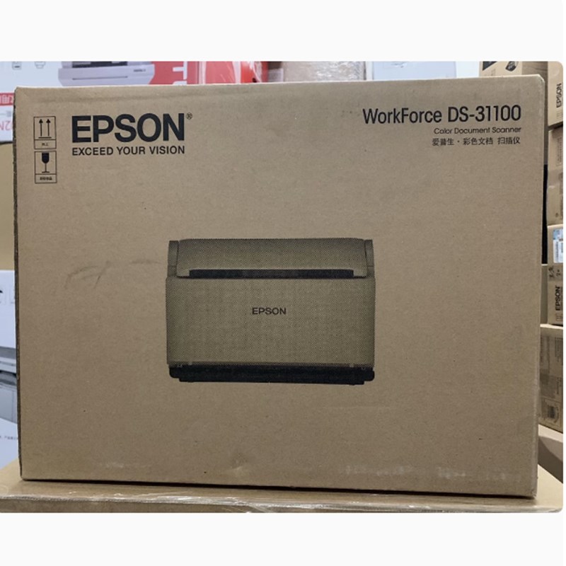 爱普生DS530II 530 535II 570 6500 7500 A4高速高清馈纸式扫描仪 - 图2