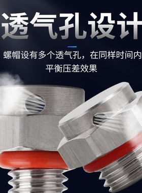 不锈钢金属防水透气阀螺丝LED汽车灯呼吸阀锂电池双向泄压排气阀