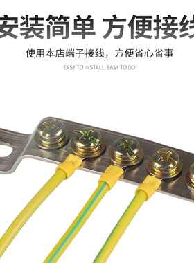接地零排3/5/7/10位配电箱2*15接地铜排5/10孔桥型接线排接线端子