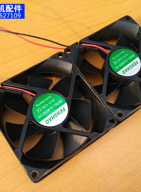 潍坊47 56 62六开小胶印印刷机配件 收纸喷粉吹纸12V220V大小风扇