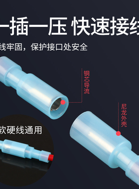 尼龙子弹头插拔式接线端子接线器快接头电线公母对接插头连接神器