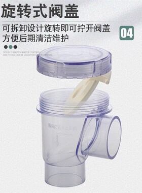 厨房排水管水槽下水道透明止回阀防臭返水倒灌50PVC止逆单向阀门