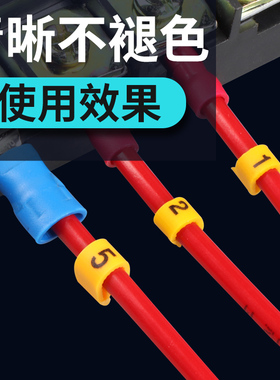 电线号码管编码记号管0-9数字A-Z字母标签管网线电工接线记号套管