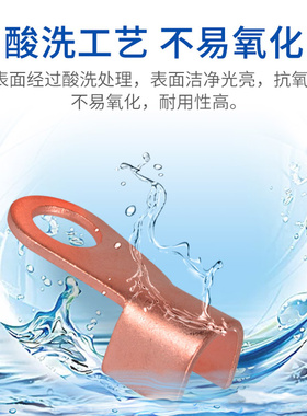 紫铜OT开口铜鼻子 铜线鼻子接头压线扣线耳铜片接线端子10A 100只
