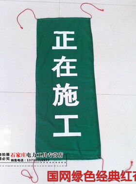 红布幔/纯棉布红布帘/2.4*80红布幔/运行中红布帘/带磁铁红布幔