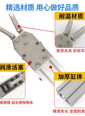 机械手水口夹具1615D/S单双动2015D/S-L加宽注塑机配件手指气缸夹