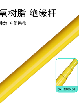 高压直流验电器DC750v1500V铁路地铁接触网专用伸缩验电器   铝盒