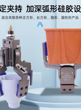 机械手二爪四爪可调节行程夹具带检测加宽异夹子形注塑机配件大全