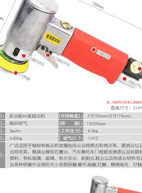 汽车迷你气动打磨机打蜡机原子灰砂纸机风动抛光机封釉机研磨光机