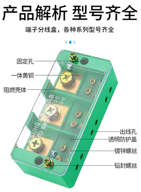分线盒电线分线器二进八出12接线端子分线端子并线器220V家用明装