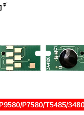 适用Epson爱普生P9580维护箱芯片T5485DM T3480N 5480 5480MD P75