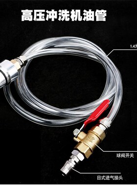 机油加注器加机油换机油工具汽车发动机机油更换漏斗机油加注漏斗