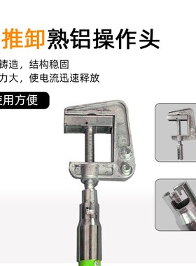 东小留 10KV户内高压接地线 25平方软铜线配电室平口可拆卸接地棒