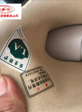 绝缘鞋电工鞋25kv高压绝缘靴10kv绝缘鞋双安绝缘鞋绝缘雨鞋劳保鞋