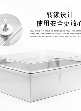 塑料基业箱ABS带锁防水箱密封控制接线盒 卡扣防水盒 明装配电箱