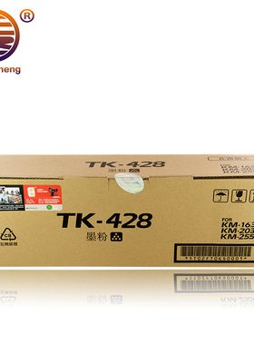 全圣 适用京瓷KM-2035粉盒KM-2550碳粉 KM-1635影印机印表机墨粉T
