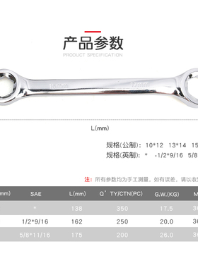 汽车油管扳手双头开口叉口呆板子刹车油管拆卸五角扳手工具