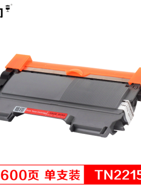 信印适用联想打印机m7400粉盒LT2441 LJ2400L M7450f兄弟7360硒鼓