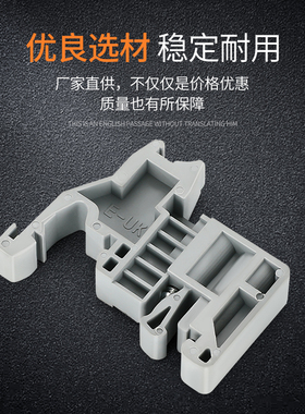 E-UK导轨固定件接线端子UK2.5B/ST配件终端堵头C45通用卡扣紧固件