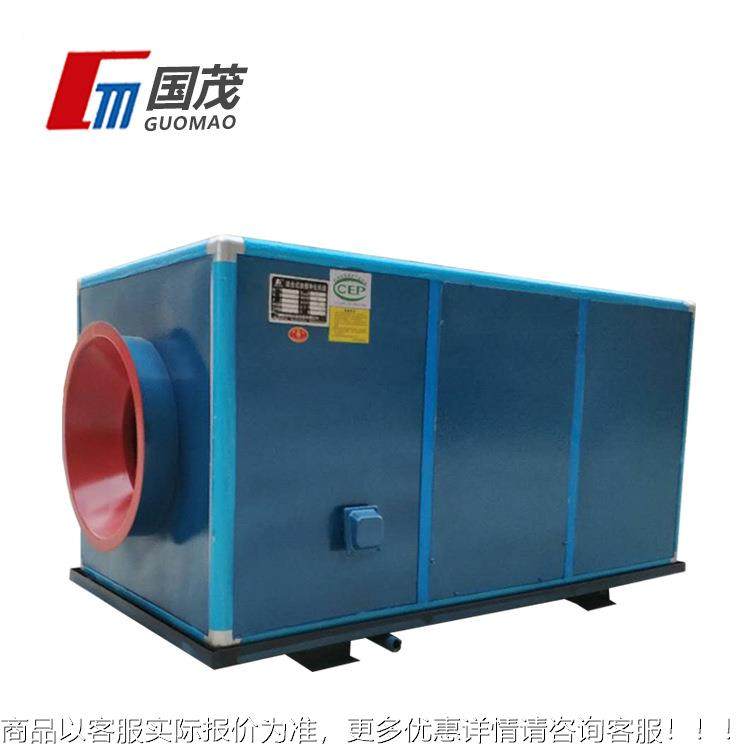 厂家直供油烟净化一体饮机 厨油VOE房酒店餐商用食堂烟净 化器效,淘宝优惠券,粉丝福利购,淘宝优惠卷