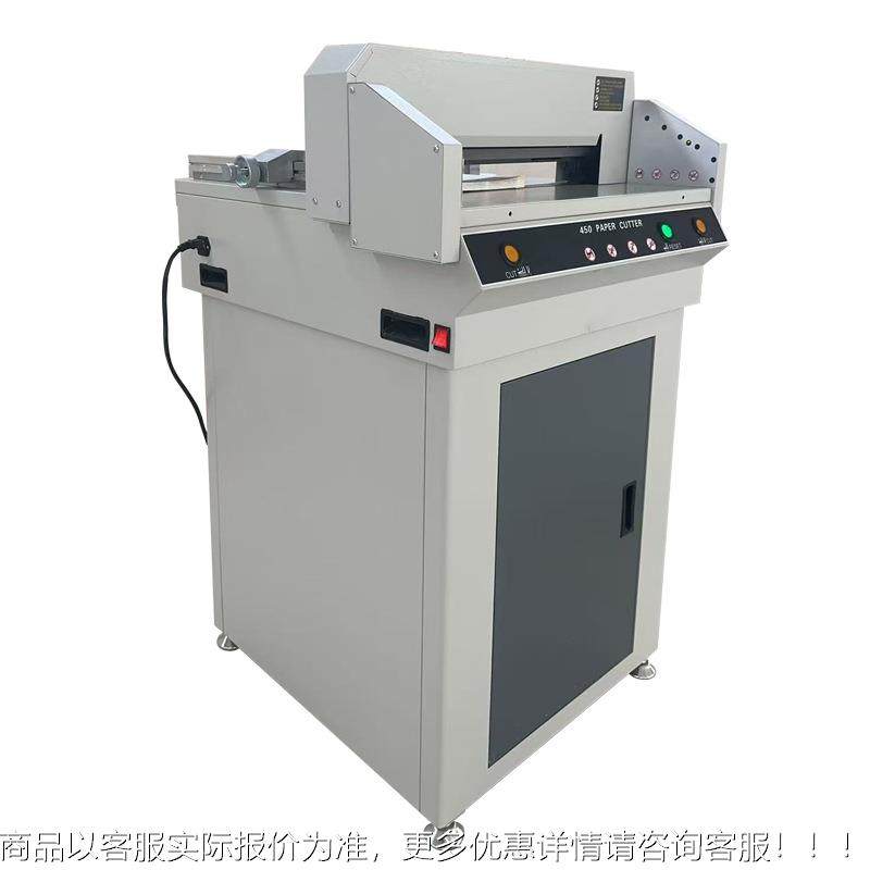 书本文稿电动切纸机全张05自图动数厚控纸书本纸标书文智能裁纸机,淘宝优惠券,粉丝福利购,淘宝优惠卷