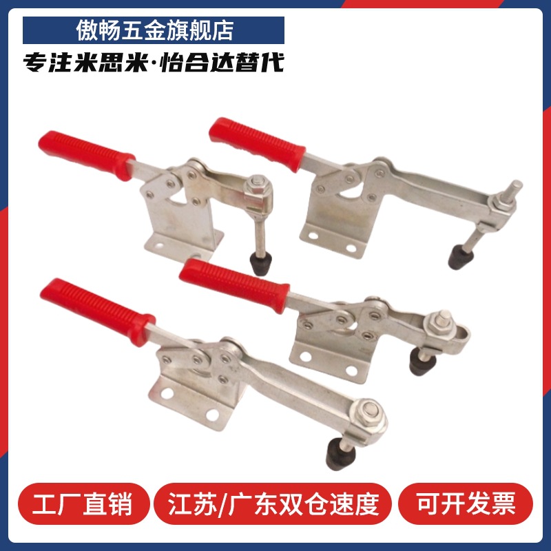 TCPF1/2/3/4/5/6/7/8/9代替上隆快速夹具夹钳 - 图3