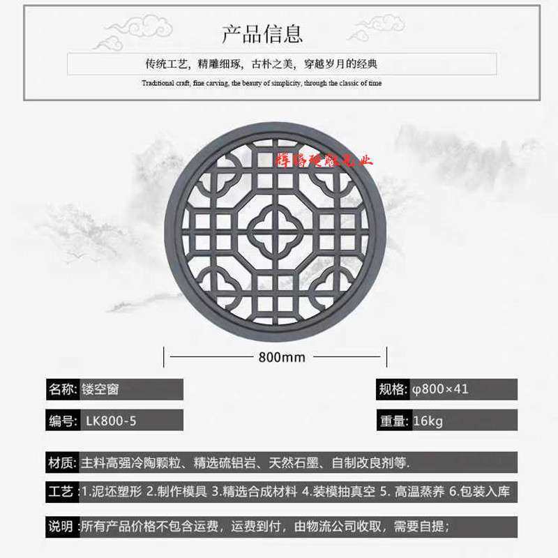 厂家直销仿古砖雕中式庭院围墙装饰镂空花窗单面圆形80漏窗花挂件,淘宝优惠券,粉丝福利购,淘宝优惠卷