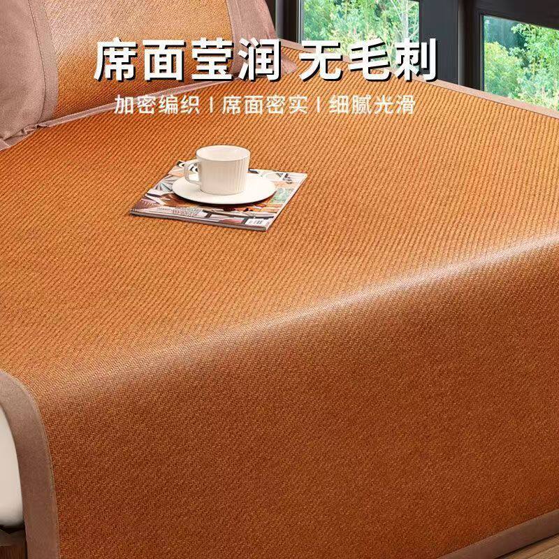 【下单立减50】H夏季藤席三件套双人床可折叠学生宿舍冰丝席BH941