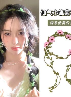 蝴蝶森系绿色藤蔓花朵发饰