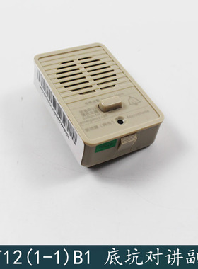 杭西奥电梯NKT12(1-1)B1底坑检修盒对讲外置副机DC12V XO5294B019