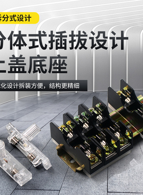 快速熔断器保险丝盒管芯带灯保险丝管座玻璃管FS-101卡轨式6*30