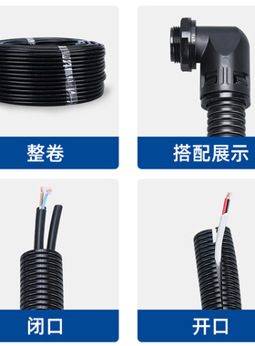 PP阻燃塑料波纹管穿线管 塑料管AD7 AD11 AD13 AD20 AD34.5AD28.5
