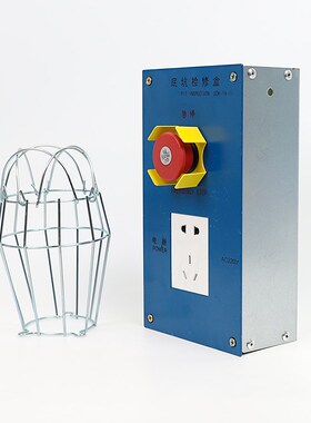 电梯底坑检修盒井道照明急停开关盒SDK-1A SDK-1D 适用西子奥的斯