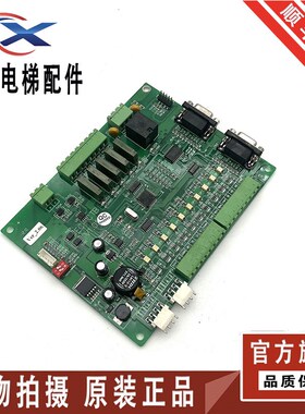英威腾轿顶板 EC-CTB V1.04V1.02 莱茵艾默生轿顶板轿厢通讯板