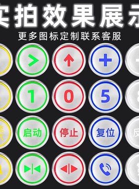 AD16-22DS塑料信号灯LED电源配电箱指示灯22MM高亮新款220V380V