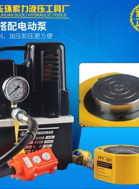 分离式液压千斤顶超薄液压油缸小型迷你分离式横向10吨手动液压顶