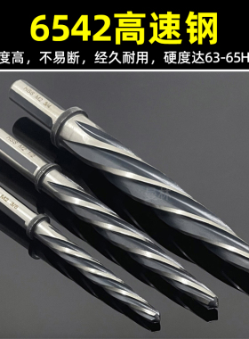锥度铰刀扩孔器钻头金属倒角锥形钻孔器M2高速网电钻螺旋刃具英制