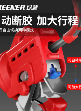 绿林结构胶胶枪自动断胶省力密封胶枪改装十轴承通用专用打胶神器
