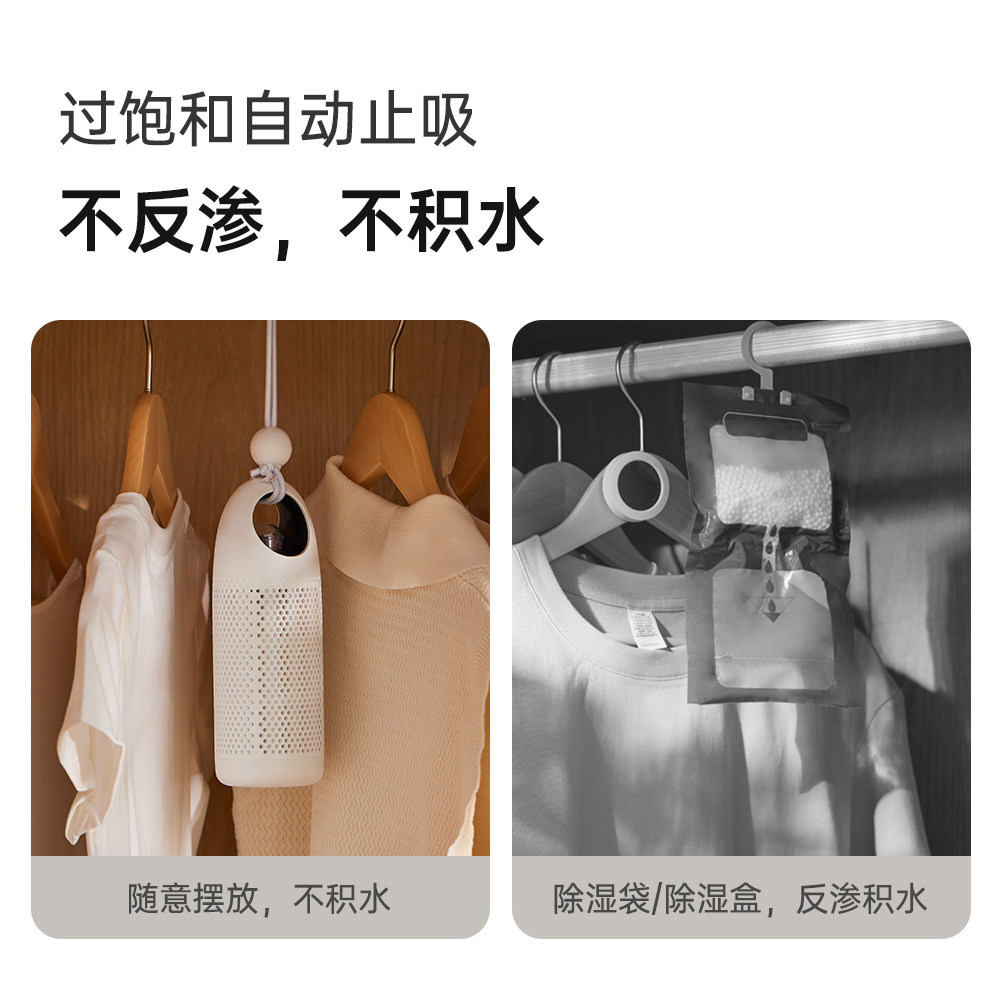 爱迪生除湿盒抽湿机小型家用可循环吸湿衣柜干燥除湿袋回南天神器,淘宝优惠券,粉丝福利购,淘宝优惠卷
