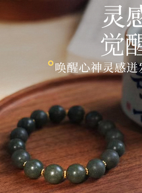 青龙引·灵枢|木系中药古法手作香珠 创意灵感专注力提升职场考试