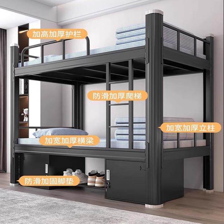 加厚上下铁架床双层铁艺床学生宿舍上下床员工寝室双人单人床高低,淘宝优惠券,粉丝福利购,淘宝优惠卷