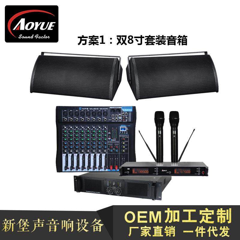 专业双8寸全频音箱家庭包房会议KTV大功率卡拉OK音响家用壁挂,淘宝优惠券,粉丝福利购,淘宝优惠卷