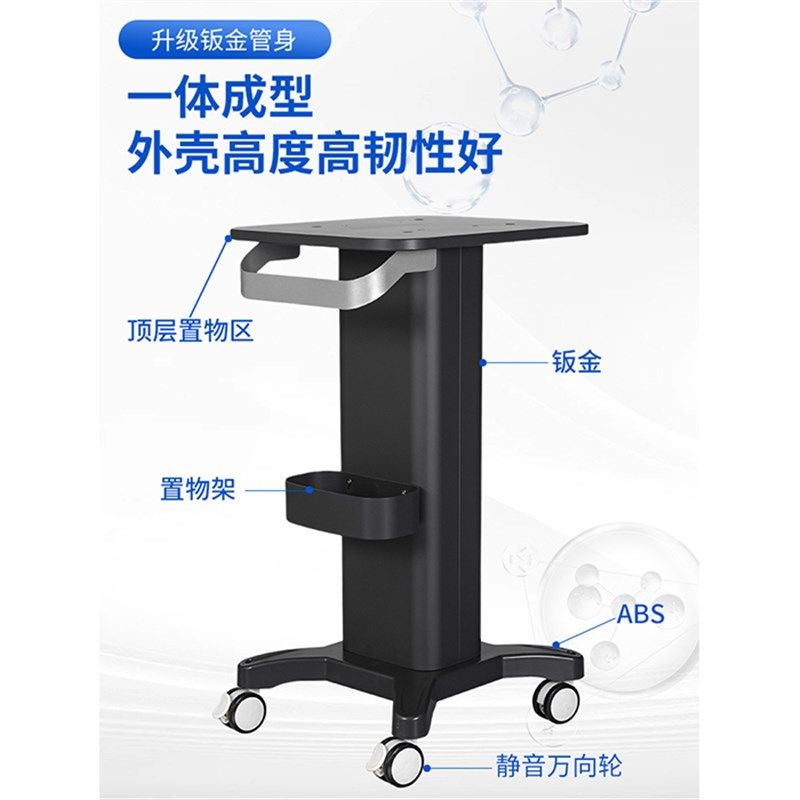 美容仪器推车口腔诊所推车移动置物架美容院多功能收纳底座,淘宝优惠券,粉丝福利购,淘宝优惠卷