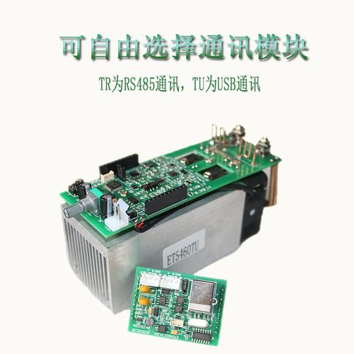 中创ET5465TR电源电池测试仪老化放电300W40A 直流电子负载模块 - 图0