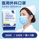 9.9德医生一次性口罩100片！