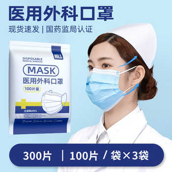 德医生医用外科口罩一次性独立包装成人儿童通用口罩实付9.9元到手包邮